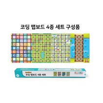 카미봇용 아기자기한 코딩 맵보드 4종세트 과학만들기 실험