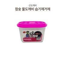 [조은마켓] 산도깨비 참숯 습기제거제 240g 습기로인한 불쾌하고 꿉꿉한 냄새 제거 곰팡이 예방, 참숯물도깨비 - 1개