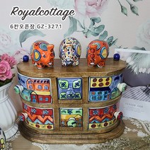 로얄코테즈 GZ-3271 악세사리 보석함 쥬얼리 원목미니장식장