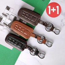 바이어블 1+1 쌍용 3버튼 스마트키 천연 소 가죽 키케이스, 블랙+블랙