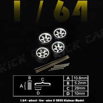 18인치 휠 자동차 고무 타이어가 있는 핫휠용 1/64 휠 중공 샤프트 모델 자동차 변형 부품 레이싱 차량, 25 Silver2 28mm