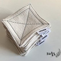 받침 크라운 커피잔받침 받침 코스터 찻잔받침 컵 천 소다 차받침 와플면 티 블랙 대, 단품