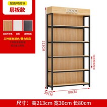 다용도 진열대 휴대폰 악세사리 양말 선반 철제 스탠드 창고 펜트리 디스플레이 전시대 매대, 크기, D형 조절가능(레이어보드)80