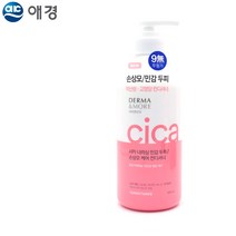 ‡▶더마앤모어 시카너리싱 민감두피 손상모 컨디셔너 600◀‡ kitchen living items @0503AI 주방생활용품 *:D+:KangV