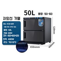 업소용온장고 보온고 전기 소형 음료 공기밥 워머UV 3도어 보온 편의점 전기온장고 냉장고, 공식 표준, D. 양문형 UV 블랙 온장고