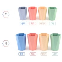 오더고 판촉 다용도 육각 꽂이 휴지통 연필꽂이 필기구 볼펜, 색상/사이즈, 소 - 그린