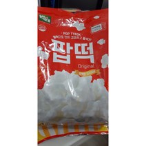 코스트코 쌀떡으로 만든 고소하고 바삭한 팝떡 1232g 14인분 어린이간식 사무실간식 교회간식 주전부리, 3봉지