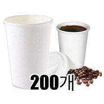 큰종이컵 커피 잔 테이크아웃 친환경 일회용 카페 음료 빅사이즈 품질 좋은 새지않는 원두 종이컵, 200개, 1세트