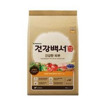 건강백서 건강한 피부 2kg, [반려용품]= 본상품선택