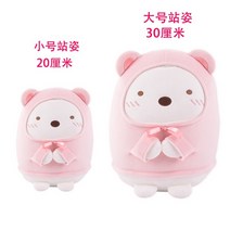 스밋코구라시 sumikko kurashi 인형 인형 베개 생물학적 플러시 장난감 소녀 생일 선물, 대형 (27-33cm), 잠옷 시리즈 - 북극곰