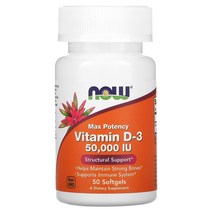 NOW Foods Vitamin D-3 나우 푸드 비타민 D-3 50 000 IU 50소프트젤