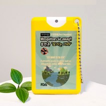 휴먼존 모기는가라 5개 1세트 17ml 스프레이 모기기피제 해충기피제, 1세트 (5개입)