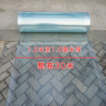 복층 지붕 렉산 넥산 폴리카보네이트 지붕재 투명, 폭1.2m 두께1.0mm 미터 단위 주문