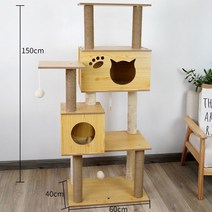QICH 고양이 원목 캣타워 소형 대형 고양이장난감, SKU-13-m206