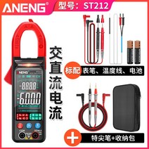 디지털 접지 테스터기 접지저항 측정기 누설 전류계, ST212 B, 1개