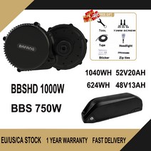 가성비전기자전거 배달 트렉 세발자전거 Bafang 미드 드라이브 모터 1000W 750W 8 Fun BBSHD BBS02B 52V2, 03 750W 44T48V17AH, 01 BL181