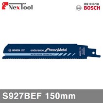 보쉬 5058765 철재용 컷쏘날 S927BEF 150mm 5EA (1SET)