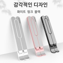 패러다임 노트북 거치대, 노트북 거치대 블랙