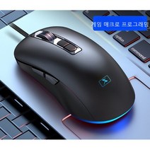 노트북 USB 유선 게이밍매크로 프로그래밍 마우스 GZ-QW-08, B