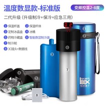 인슐린 보냉 가방 보냉팩 약냉장고 케이스 보관 보냉백 파우치 냉장고, 지능형 디지털 디스플레이 버전 - 다크 블루