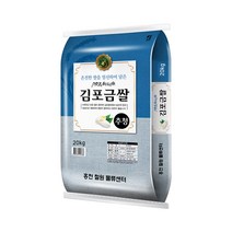 22년 김포금쌀 추청미 20kg, 단품