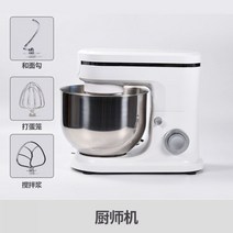제빵반죽기 베이킹믹서 반죽기 믹싱기 제과제빵 대용량 메이커, 6.5L-1500W 주방기, 8L