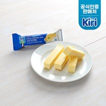 [끼리] 스틱치즈케익 50g 플레인 1개, 상세 설명 참조