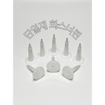영우화스너 단열재화스너 110mm ~ 200mm 인슐레이션핀 단열재핀 1박스-500개, 200mm 500개