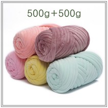 (500g+500g)똥손도 도전해보셈~ 나만의 제품 쉔샵 킹얀 자이언트 얀 벨벳 방적사 핸드메이드 니팅 핸드백 담요 카펫 쿠션 포근한 얀 뜨개질 DIY, 커피(500g+500g)
