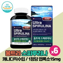 노블 울트라 스피루니나 스피루리나 스피루니라 스피루니아 스피누니나 원말 정 피부 건강 항산화 도움 줄수있는 건강기능식품, 180정 x 6개