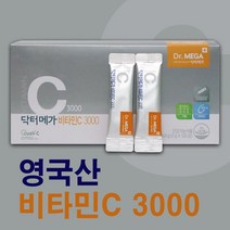 [미녀수공업] 닥터메가비타민C 3000 고용량 성인 고3비타민 고함량 영국산 4개월, 1.더뉴트라닥터메가비타민C(1박스/4개월)