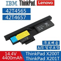 ThinkPad X200T Lenovo IBM 배터리 ASM 42T4565 ThinkPad X200t X201t