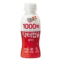 빙그레 요플레 닥터캡슐 1000배 플레인 어른 아이 간식 존맛탱 입가심 130ml 16개, 45세트