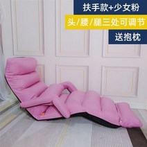 소파 러그 편안한 소파 작은 아파트 기숙사 렌탈 룸 거실 특별 가격 싱글 다다미 게으른, 에이-3