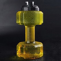 덤벨 정리대 아령 거치대 보관 정리 진열대 2200ml 물 아령 컵, 옐로우