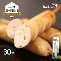 교촌 닭가슴살 소시지 할라피뇨 70g 30팩