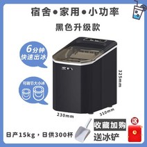 카페제빙기 업소용 제빙기 쇼케이스냉장고 제빙기청소, 공기 냉각, 수동 물 주입, 밝은 회색