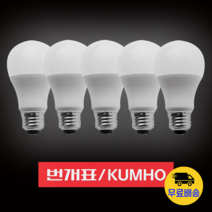 번개표 LED 전구 14W 주광색, 5개