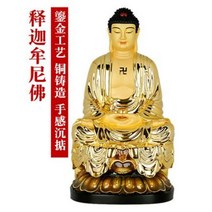 부처님 불상 풍수각석가모니불상동악금가용사파삼성제본불당공불삼보불불조, 01 높이 40센티미터 금석가불
