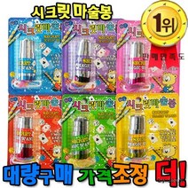 BUyuS시크릿마술봉 마술놀이 마술쇼 마술굿딜 브이숍, 상세페이지 참조