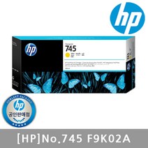 HP 정품플로터잉크 No.745 F9K02A Yellow Z2600 300ml Z2600, 단일 수량