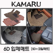 투싼 하이브리드 (2021년형) 4세대 풀체인지 NX4 [6D 입체매트], 1열+2열 / 하이브리드, /블랙+그레이, 현대