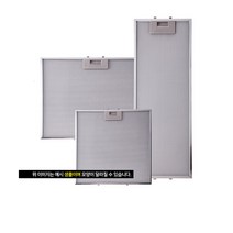 국내생산 가스렌지후드망 엔텍 NTEC KUSENS 후드망 판넬 필터, 276x215, 1개