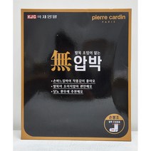 남성 KJC 고급 손봉조 무압박 양말 신사용 당뇨 양말 5족 세트