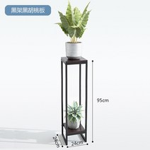 철재화분다이 원목화분선반 정리대북유럽 심플 모던 메탈 플랜트 스탠드 두꺼운 친환경 플로어 타입 플라, 22 Height 95x Width 24