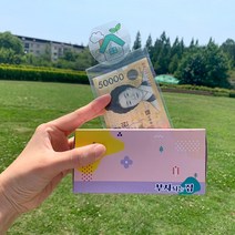 (맛있는녀석들 출연) 미니 각티슈 용돈 박스 돈 티슈 휴지 돈 뽑는 돈 나오는 추석 생신 환갑, 연두