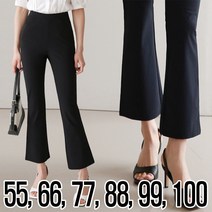 빅빅몰 [55~100] 구김적은 히든 밴딩 쿨 스판 세미 부츠컷 팬츠 슬랙스 여성 빅사이즈 바지