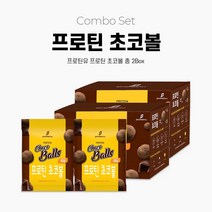 [프로틴유] 프로틴 초코볼 [ 2Box_12개입 ]
