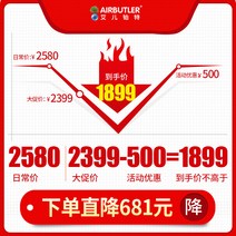 공기살균기 제습기공기청정기 미니 원룸 항알러지 독일 Airbutler 소모품이 없는 공기 청정기 가정용 포름알데히드 먼지 PM2.5 연기 정적 음이온, [03] 04A [업그레이드 모델] + [06A 침실