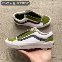 스니커즈운동 STYLE36 화이트 그린 레드 같은스타일 남자 패브릭슬립온 즈크화 VN0A3DZ3OXS 2760747768